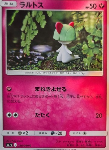 Ralts 028 050 - 028/050, fairy